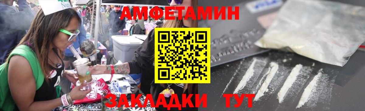 Амфетамин 98% Ишим