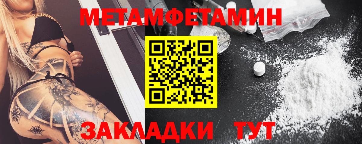Ишим  АМФЕТАМИН VHQ  Вход с VPN 