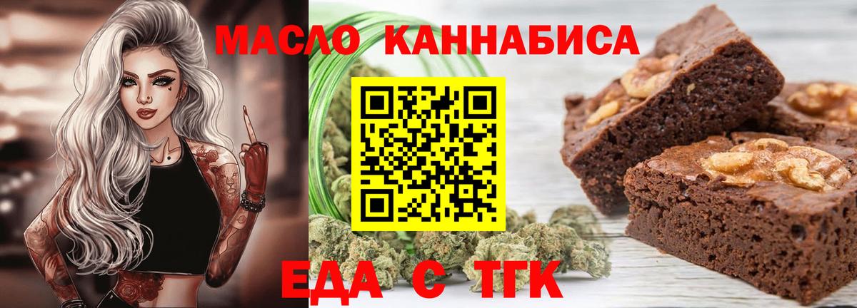 Ишим  Canna-Cookies марихуана  Вход с VPN 