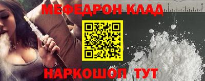 эйфоретик Бийск