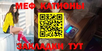 крисы Беслан