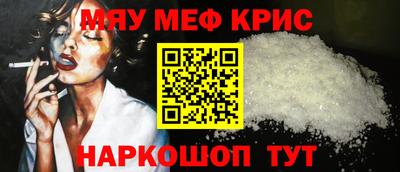 крисы Беслан