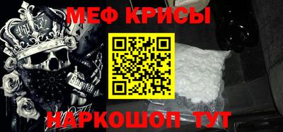 мет Можайск