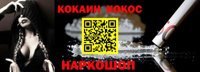 эйфоретик Бийск