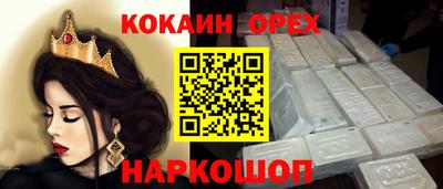 прущая мука Берёзовский