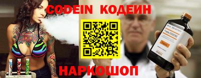 крисы Беслан