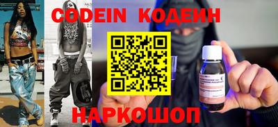 крисы Беслан
