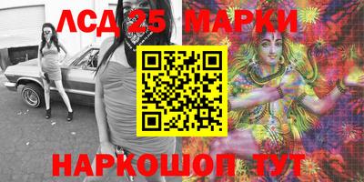 2c-b Моздок