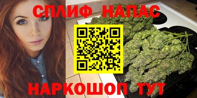эйфоретик Бийск