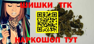 эйфоретик Бийск
