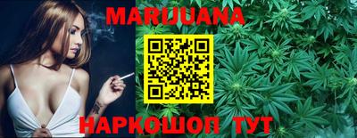 эйфоретик Бийск