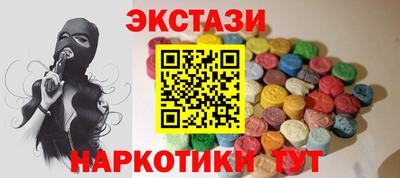 крисы Беслан