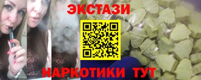 эйфоретик Бийск