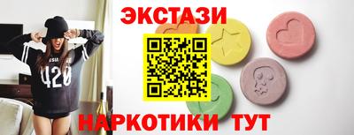 крисы Беслан