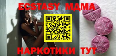 эйфоретик Бийск
