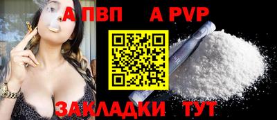 эйфоретик Бийск