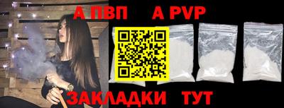 крисы Беслан