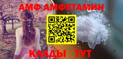 крисы Беслан
