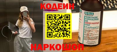 эйфоретик Бийск