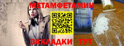 эйфоретик Бийск