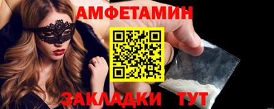 крисы Беслан