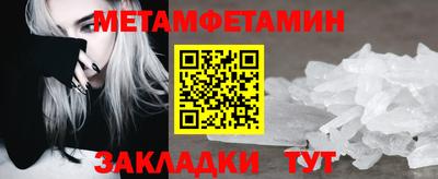 эйфоретик Бийск