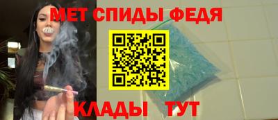 крисы Беслан