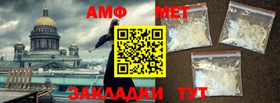 крисы Беслан