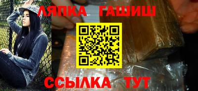 стафф Можга
