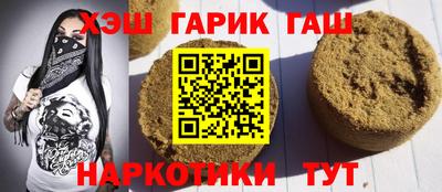 эйфоретик Бийск