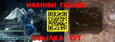 эйфоретик Бийск