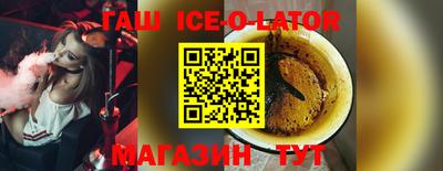 эйфоретик Бийск