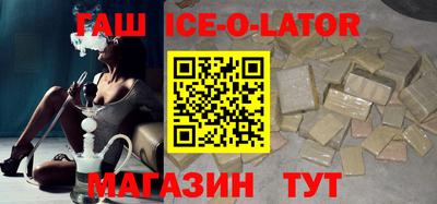 крисы Беслан