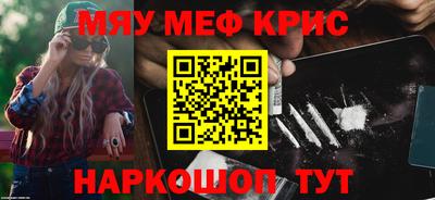 крисы Беслан