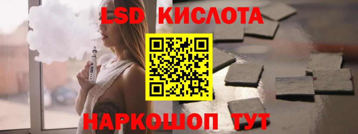 Лсд 25 экстази  Лсд 25 экстази ecstasy  LSD-25 экстази ecstasy  Вход с VPN  Ишим 