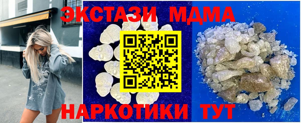 Гашиш Ишим