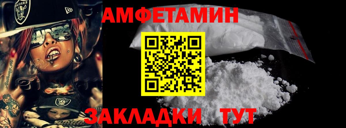 Первитин витя  Вход с VPN  Ишим 