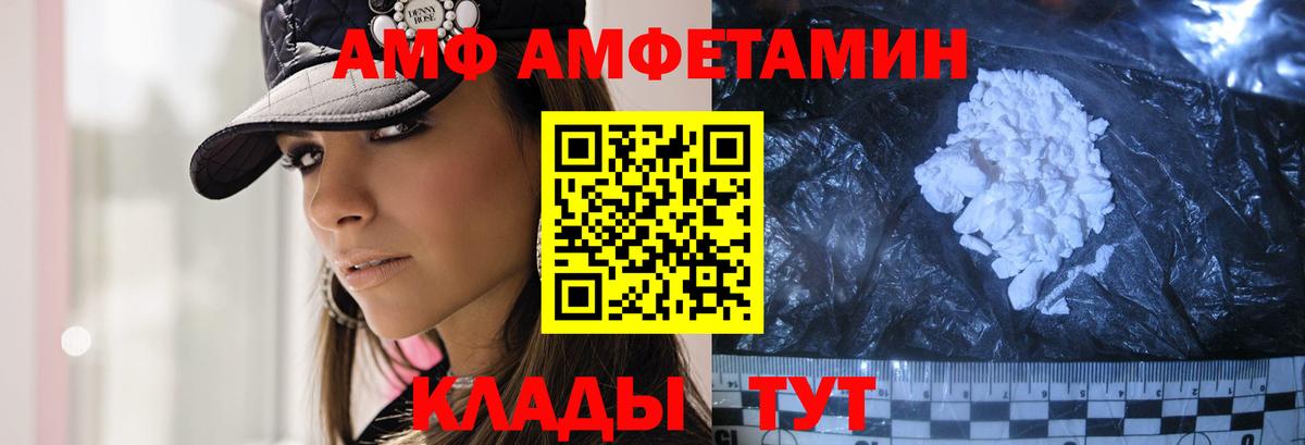 Первитин мет Ишим