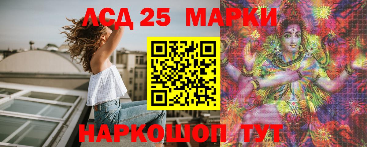 Марки NBOMe 1,5мг  Марки NBOMe  Ишим  Вход с VPN 