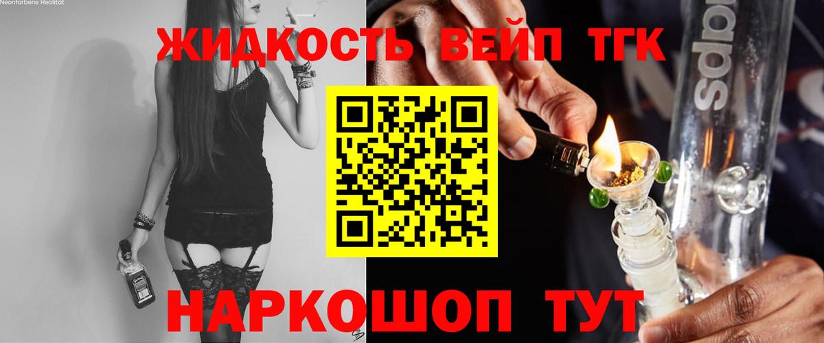 Ишим  ТГК Wax  Вход с VPN 